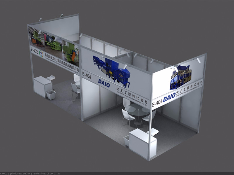 蘇州環(huán)博會