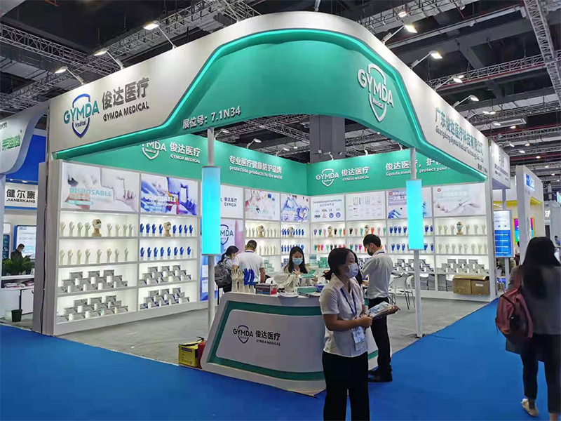 醫(yī)療展5.jpg 醫(yī)療展5.jpg