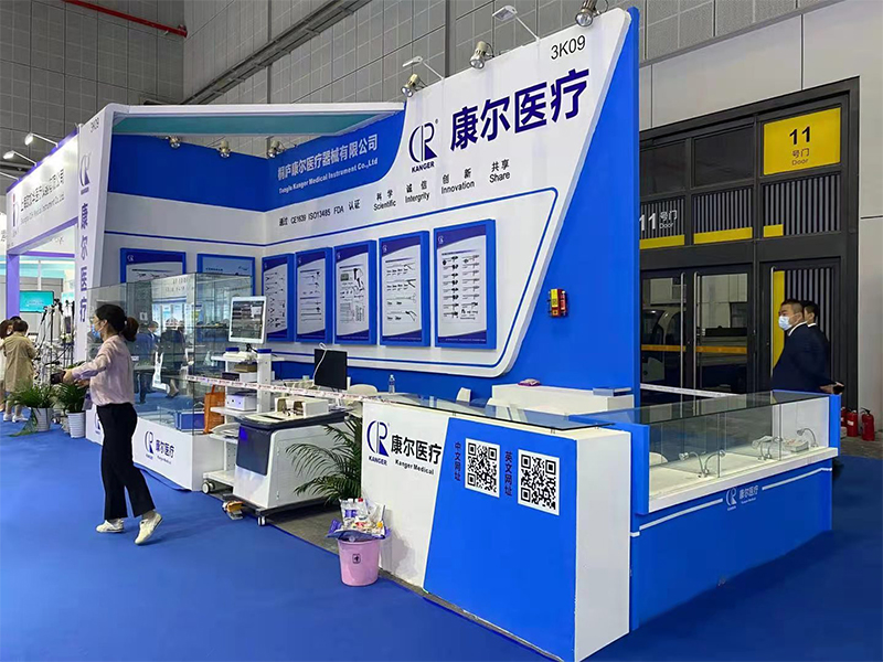 醫療展3.jpg 醫療展3.jpg